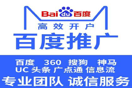 托管竞价sem的胜利：一家企业的网络营销蜕变